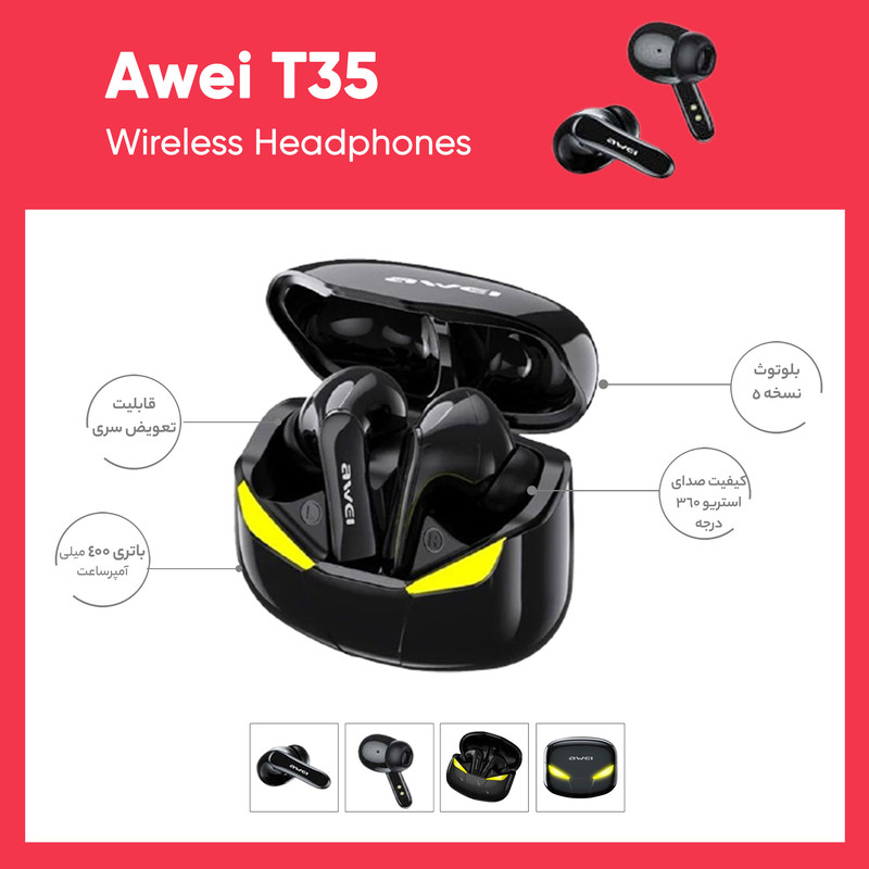 هدفون بلوتوثی اوی T35 با نویز کنسلینگ فعال (ANC)، درگاه شارژ USB Type-C، دارای نمایشگر روی محفظه شارژ، مقاوم در برابر رطوبت و عرق