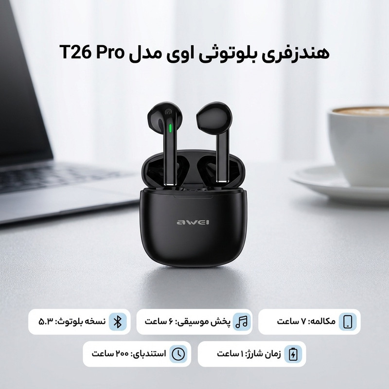 هدفون بلوتوثی TWS اوی مدل T26 Pro با بلوتوث 5.3، شارژدهی 6 ساعت، مقاومت در برابر آب با گواهی IPX6، درایور 13 میلیمتری و رابط USB Type-C